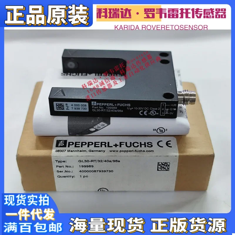 2026 199989 GL30-RT/32/40a/98a Genuine Original German P + F Beijiafu Slot Type Photoelectric Sensor