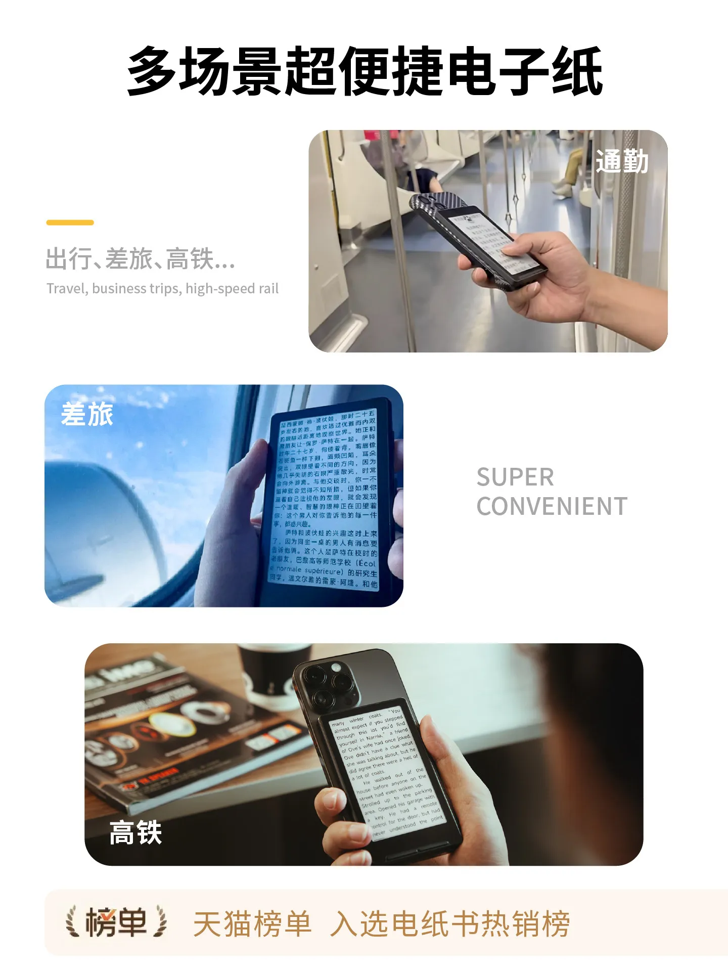 XTEINK E Book X4 E-Ink E-Reader 4.3인치 초박형 휴대용 소형 화면 스마트폰 보조 화면 성인용 전자책 리더