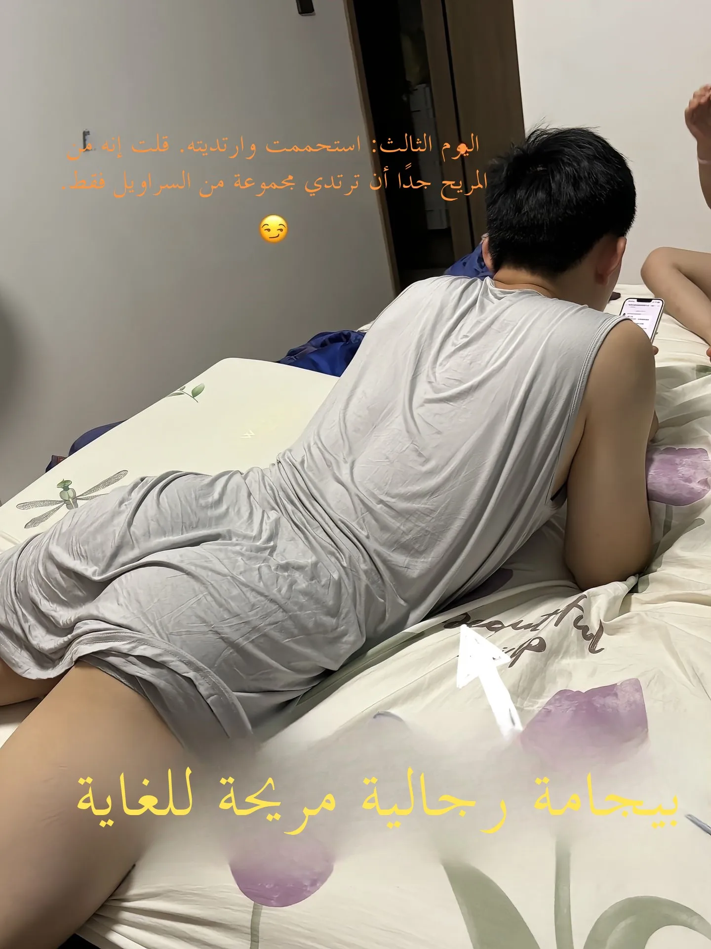 Men's Modal Spwear ort Sve Lightweight Home Clothes plus Size Summer Comfortable Underwear Youth Casual round Ne