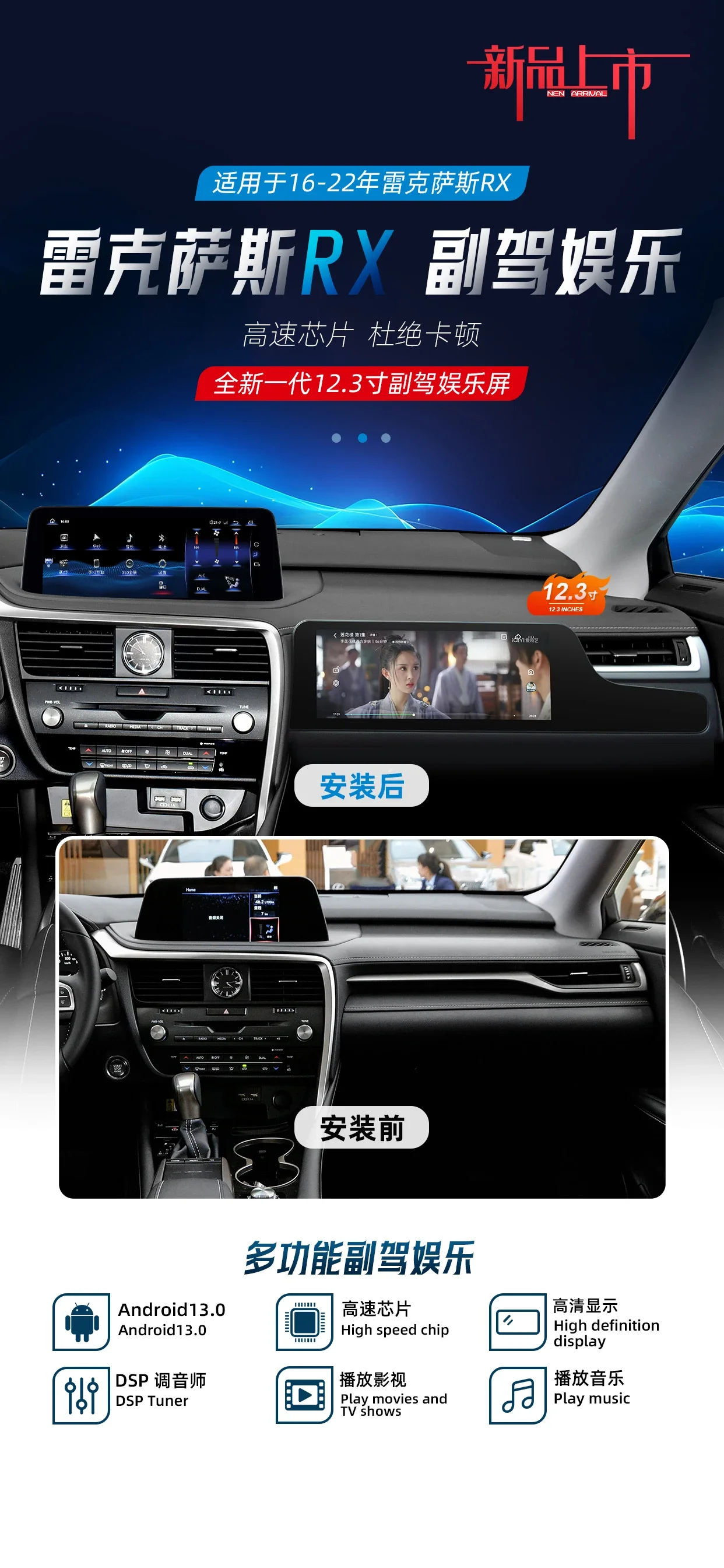 12.3" Upgraded Copilot Smart Screen for Lexus RX 2016-2022 Carplay GPS Car Multimedia Video Player Stereo Copilot