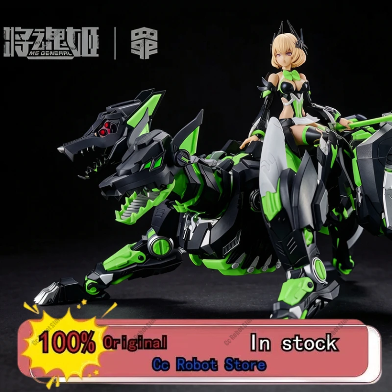 

[In Stock] MS GENERAL Sin-04 ENVY Assembly Model Toy Collection Gift 1/10 Hellhound Seven Deadly Sins Series
