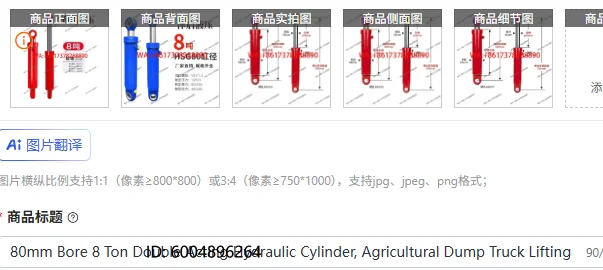 

80mm Bore 8 Ton Double Acting Hydraulic Cylinder, Agricultural Dump Truck Lifting Cylinder