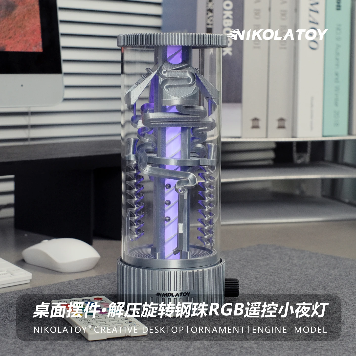 

Creative stress-relieving rotating steel ball RGB remote control desk lamp for office computer desktop decoration item