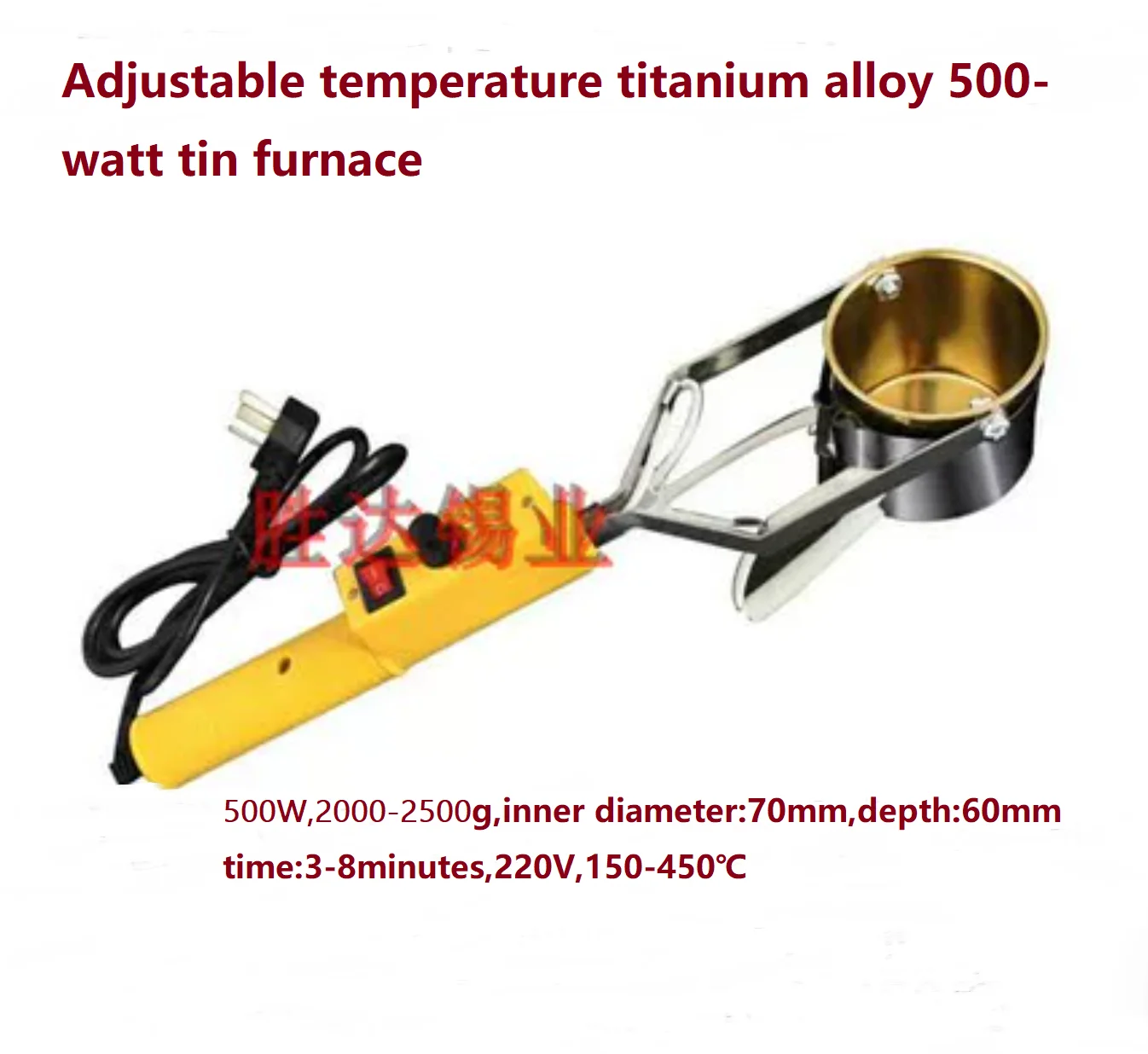 500W 2000-2500g 220V 150-450°C Portable adjustable temperature soldering iron High-power tin melting pot electrician tool