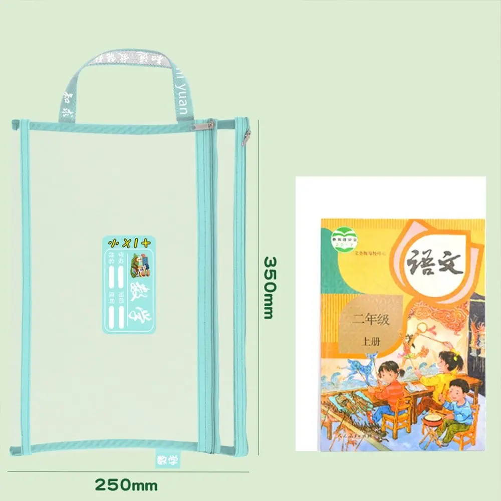 โปร่งใสแฟ้มโฟลเดอร์ถุงใส่ของแบบตาข่ายซิปทดสอบนักเรียนที่เก็บเครื่องเขียนอุปกรณ์โรงเรียน