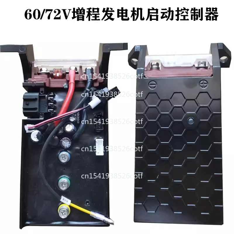 

Контроллер запуска генератора-удлинителя запаса хода для электромобилей 60/72В, двухчастотный, с функциями самозапуска и самовыключения