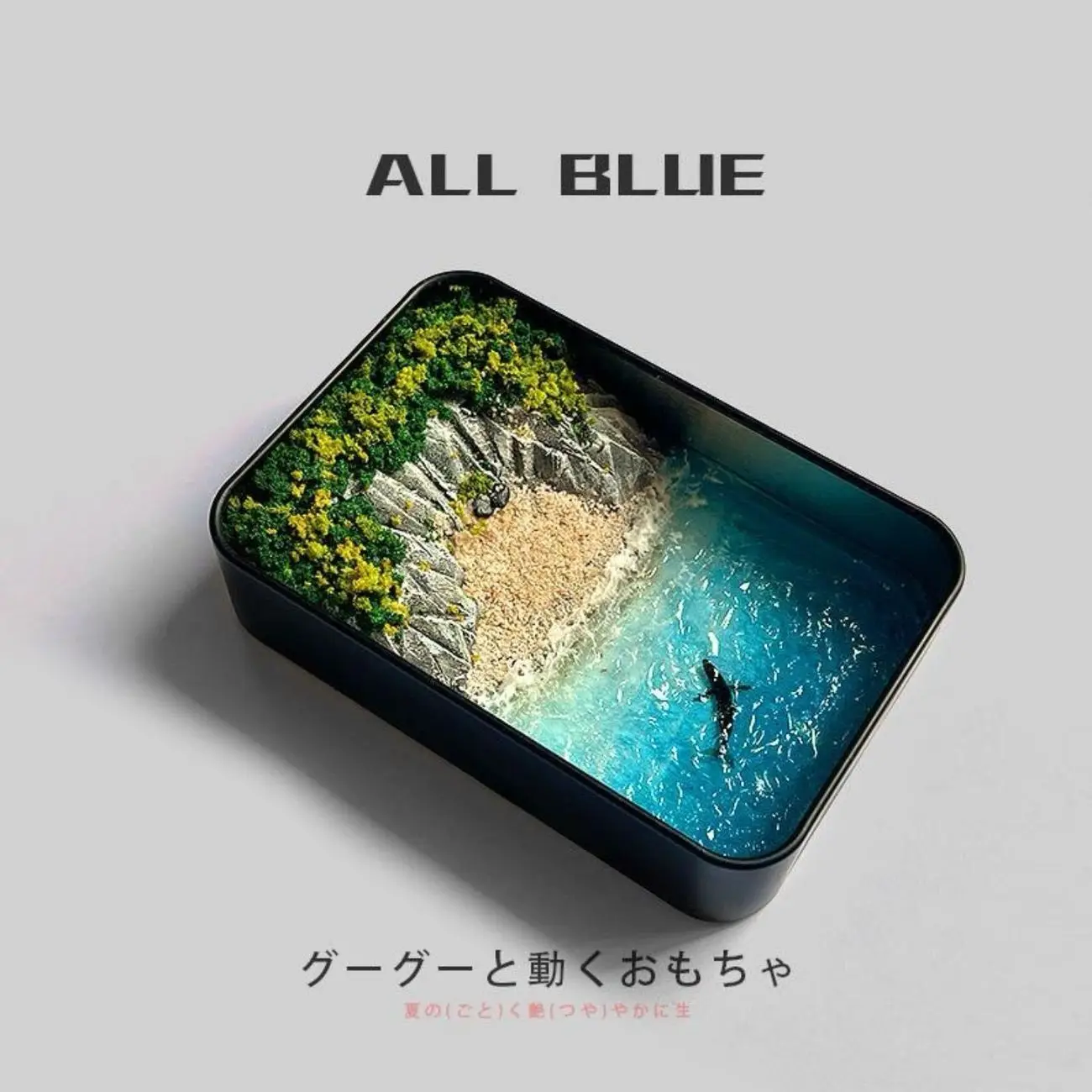 DIY Pen‑Iron‑Box Mini Ocean Landscape Model Kit Handmade Seaview Diorama Material Package Micro‑Scene Decor Ornament Need Self