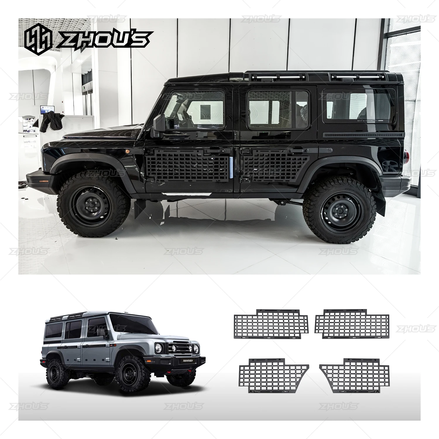 

Zhous Design Off Road Car Accessories Doormolle Plate for Ineos Grenadier