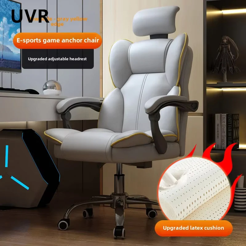 UVR Home Girls Computer Chair Ergonomic Design Armchair Latex Sponge Cushion with Footrest Office Chair Athletic Chair Furniture