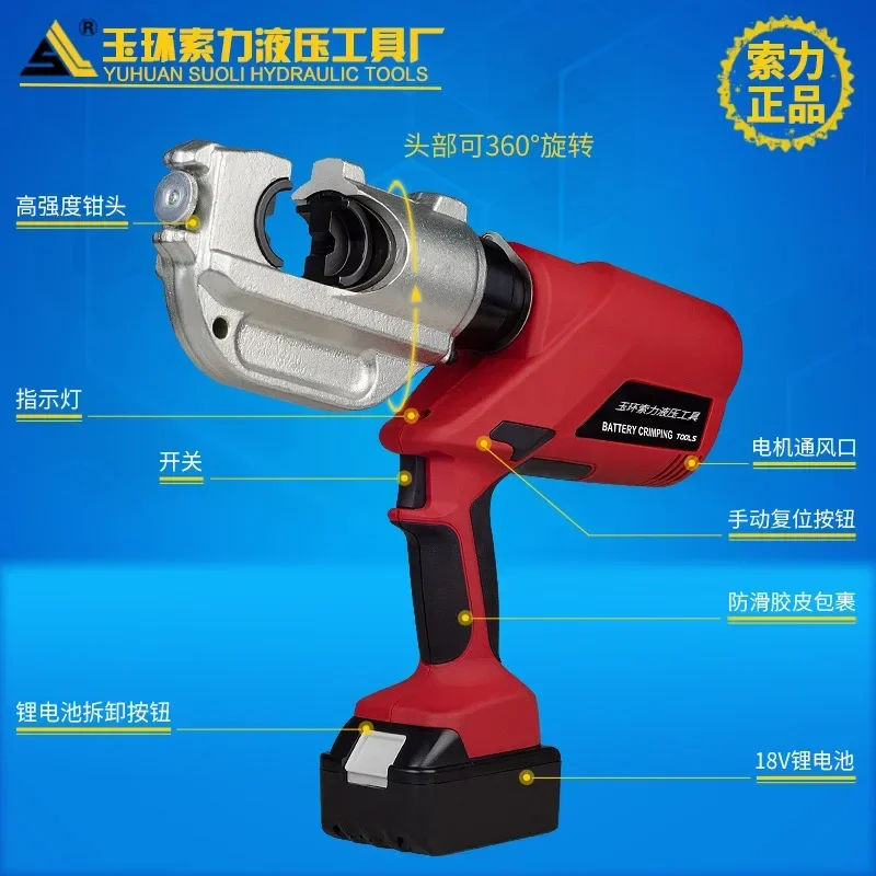 Electric Hydraulic Crimping Tool For EC-400 16-400 Battery Powered Crimper Pliers Cordless Heavy Duty