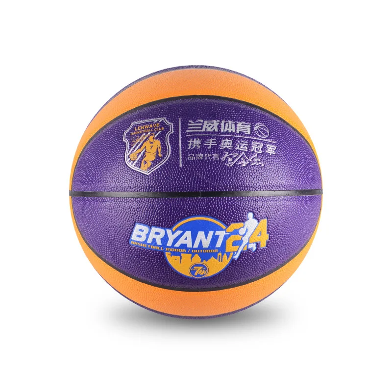 Standard Size 7 Basketball PU Moisture Absorbing Wear-resistant Basket Ball Adults Indoor Outdoor Training Competition Ball