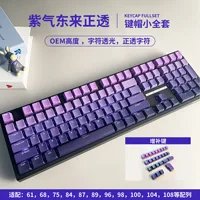 Más de 132 teclas, teclas RGB retroiluminadas con gradiente de perfil OEM para interruptor Cherry Mx, teclado mecánico para jugadores, teclas PBT, teclas con diseño ISO