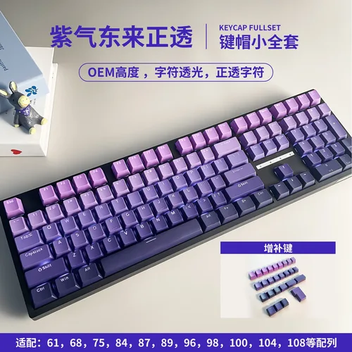 Más de 132 teclas, teclas RGB retroiluminadas con gradiente de perfil OEM para interruptor Cherry Mx, teclado mecánico para jugadores, teclas PBT, teclas con diseño ISO