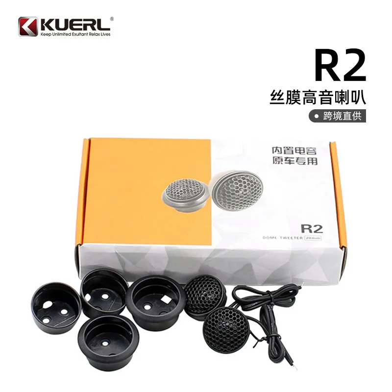 

Оптовый автомобильный аудиодинамик 1,5-дюймовый автомобильный твитер, автомобильный аудио модифицированный твитер