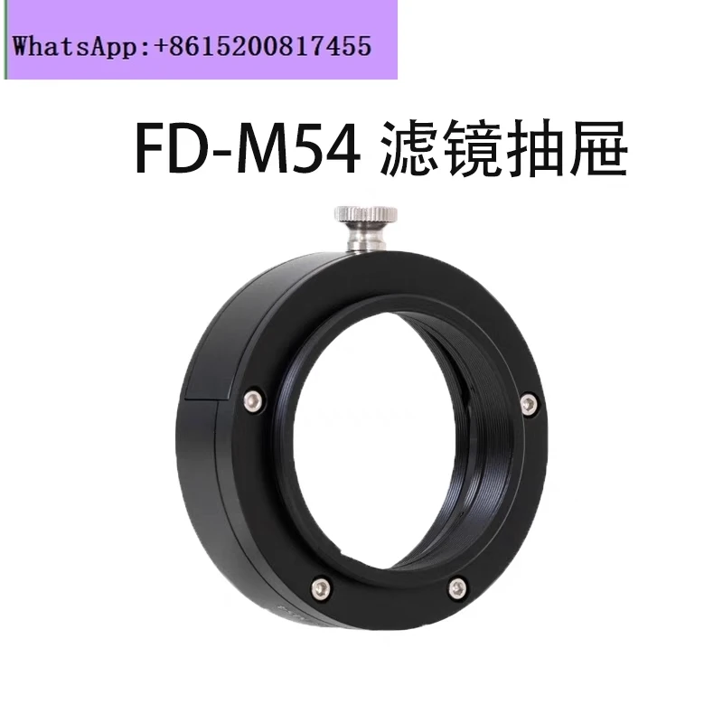 

New ZWO ASI 2 inch filter drawer m42 astrophotography accessories M54 drawer interface Zhenwang