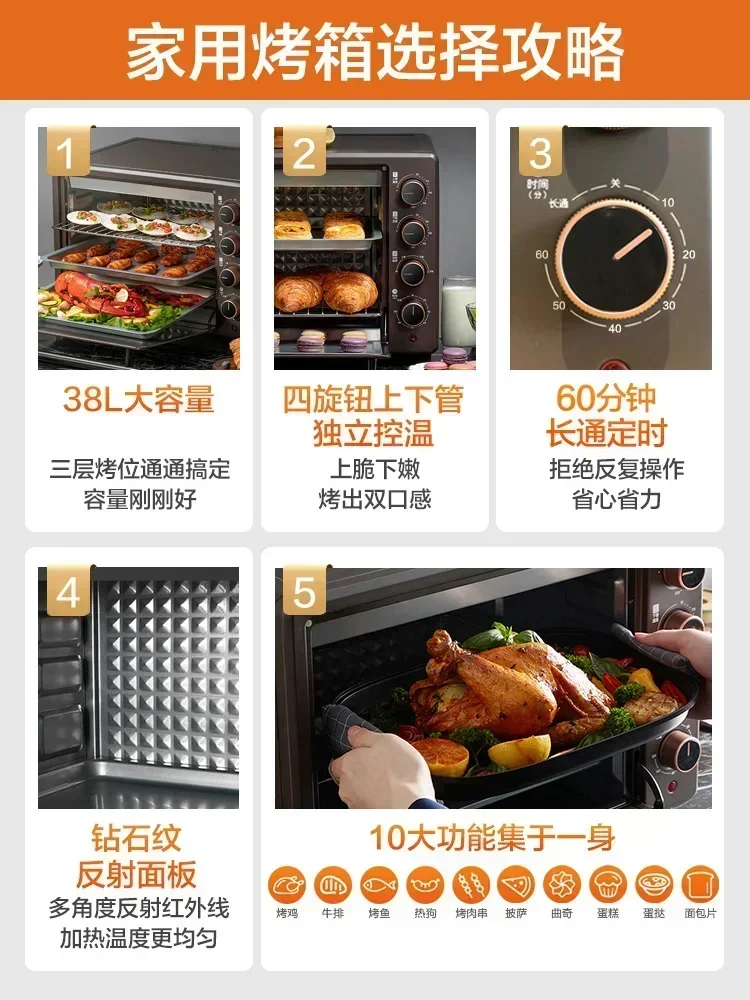 Electric Oven 38L Multifunction Automatic Bread and Cake Oven Large Capacity Electric Oven Temperature Large Capacity