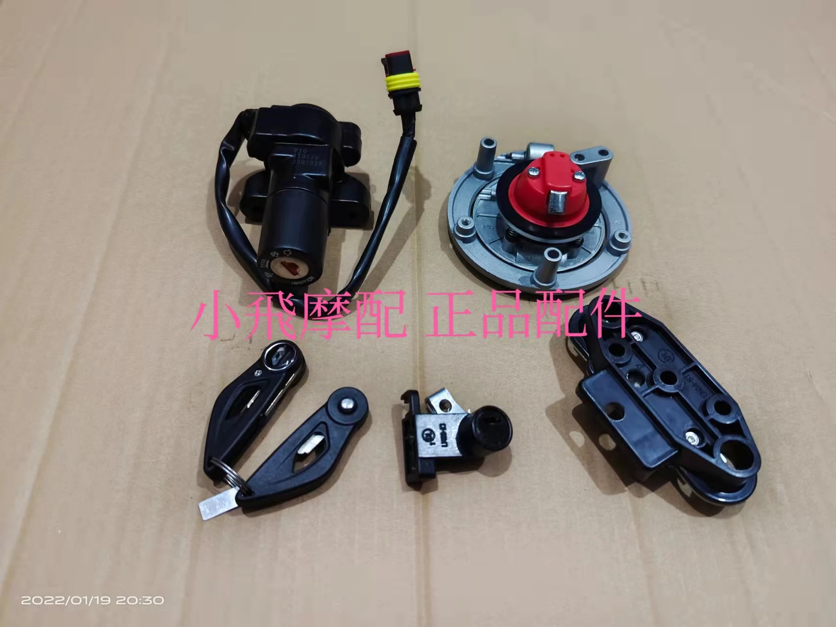 

For Qjmotor Srv 300 Accessories Qj Motor Srv300 Start Key Fuel Tank Lock Car Lock Start Electric Door Start Switch