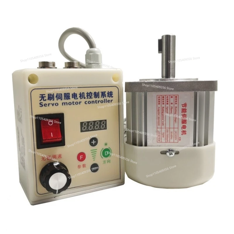 For High Speed High Power Brushless Servo Motor Drive Controller Set Woodworking Machinery Lathe Drill