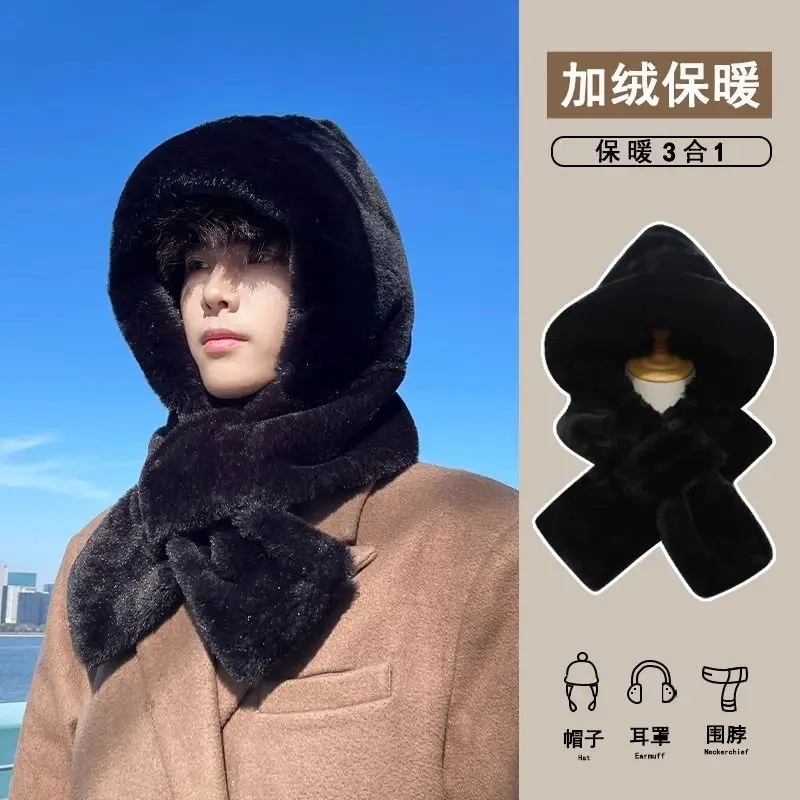 hat-scarf-integrated-in-autumn-and-winter-warm-plush-thickened-imitation-rabbit-hair-ear-protection-hat-men's-cold-proof-scarf
