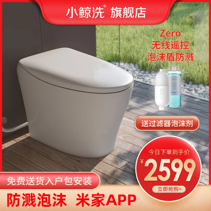 Smart Toilet Without Tank MIJIA Remote Control Integrated Toilet Electric Automatic Toilet