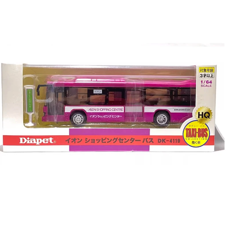 

Литой под давлением масштаб 1:64, подгузник, торговый центр, модель автобуса, имитация готового продукта, хобби, сувениры, коллекция подарков, статический дисплей