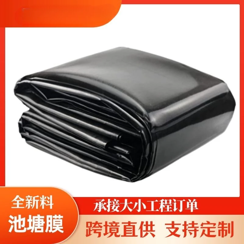 New material pond liner anti-seepage membrane, cross-border e-commerce, multi specification pond and fish pond