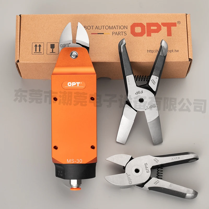 OPT automatic air shear MS-30 blade FD9P F9P air shear manipulator pneumatic shear nozzle