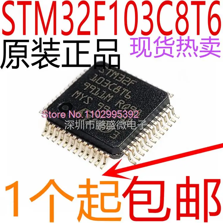 STM32F103C8T6 STM32F103CBT6 32 LQFP48 Original, in stock. Power IC