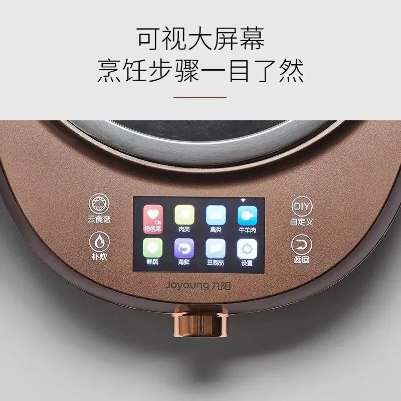 New J7S frying pan household lazy cooking frying pan non-stick multi-function pan smart cooking machine