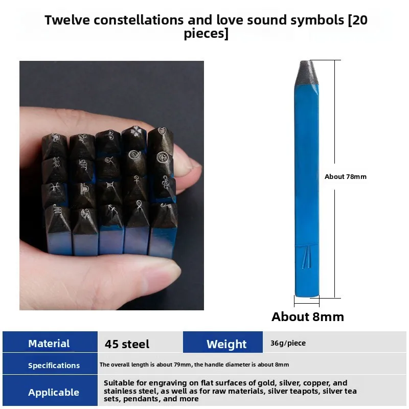 Steel Stamp Set for DIY Jewelry Making with Zodiac Clover Music Symbol Patterns - Durable Metal Punch Tool for Bracelet Ring