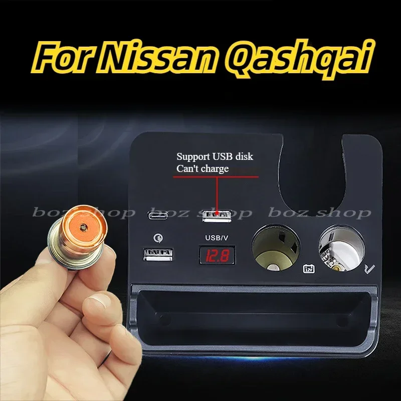 For Nissan Qashqai 2016-2023 Special Car Charger Interior Modification USB Fast Charging Conversion Cigarette Lighter U Disk