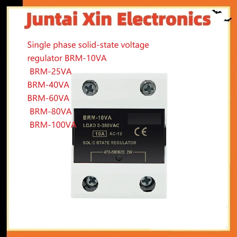 1PCS/LOT Single phase solid-state voltage regulator BRM-10VA BRM-25VA BRM-40VA BRM-60VA BRM-80VA  BRM-100VA