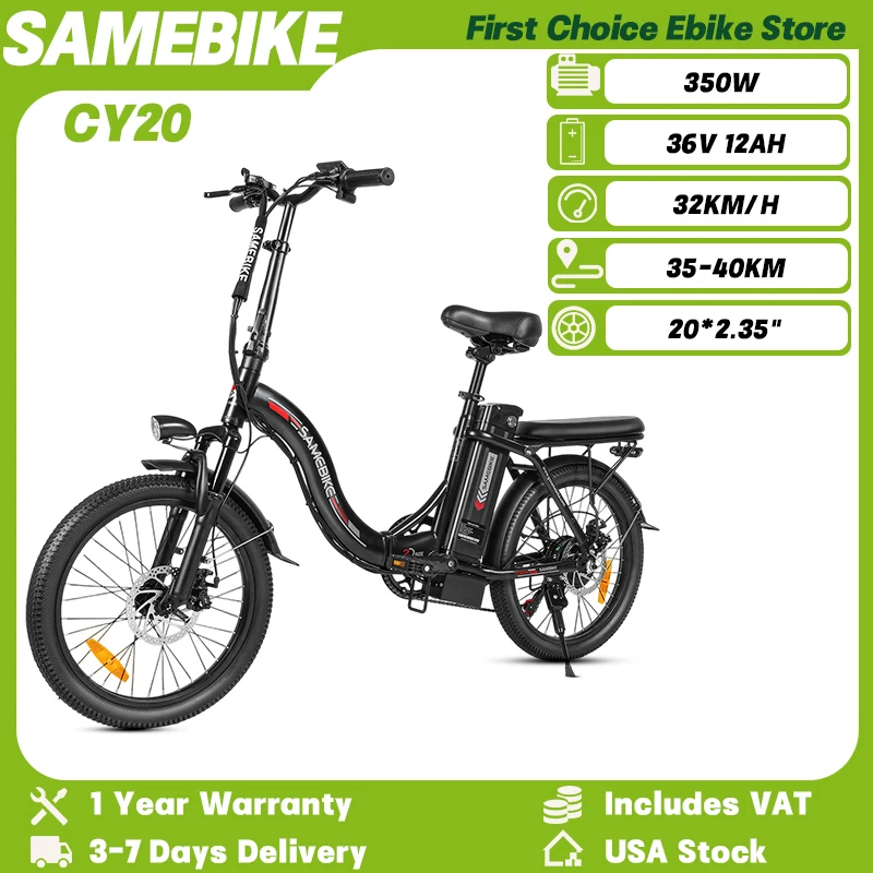 

SAMEBIKE CY20 Электрический велосипед для взрослых, 350 Вт, 36 В, 12 Ач, электрический велосипед с двойной подвеской, 20*2,35 дюйма, электрический велосипед для городских путешествий