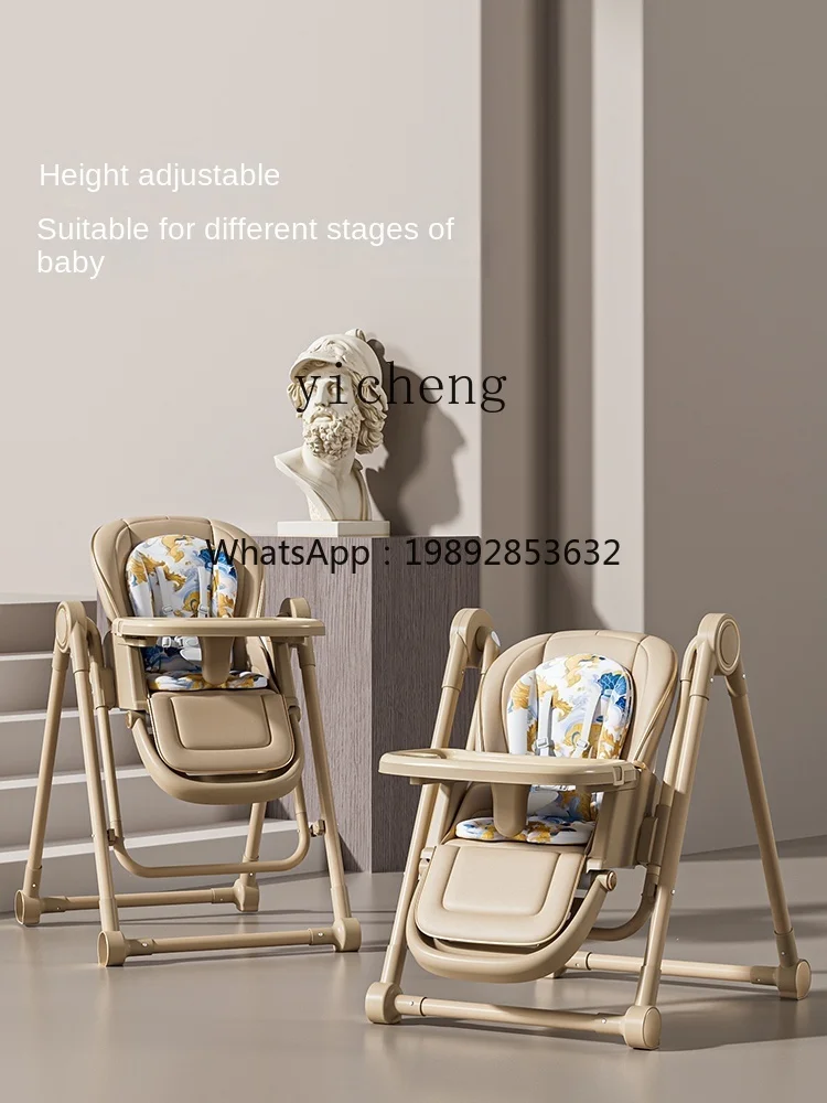XL Baby Dining Chair Rocking Chair Two-in-One Dining Table and Chair Reclining Foldable Baby Home Portable