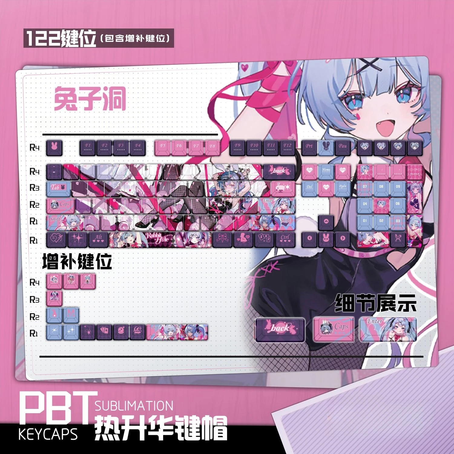 122 Keys Rabbit Hole Keycap Cute Rabbit Keycaps Game PBT Cherry Profile for ANSI Aula Mechanical Keyboard Made68 Mad68 Wooting60