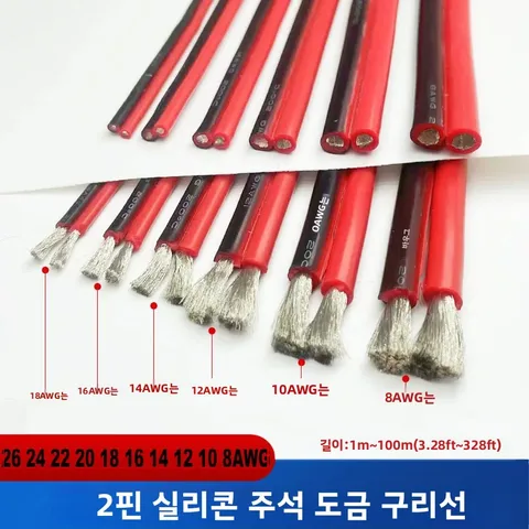 초부드러운 빨간색 및 검은색 구리심선 28 26 24 22 20 18 16 14 12 10 8awg 사양 내열성 실리콘 고무 케이블