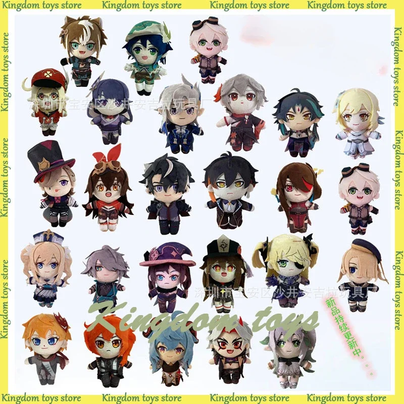 20cm Genshin Impact Plush Figures Zhong Li Xiao Wanderer Xiangling Aether Baizhu Kaveh Jean Beidou Doll Kid Christmas Gifts Toys