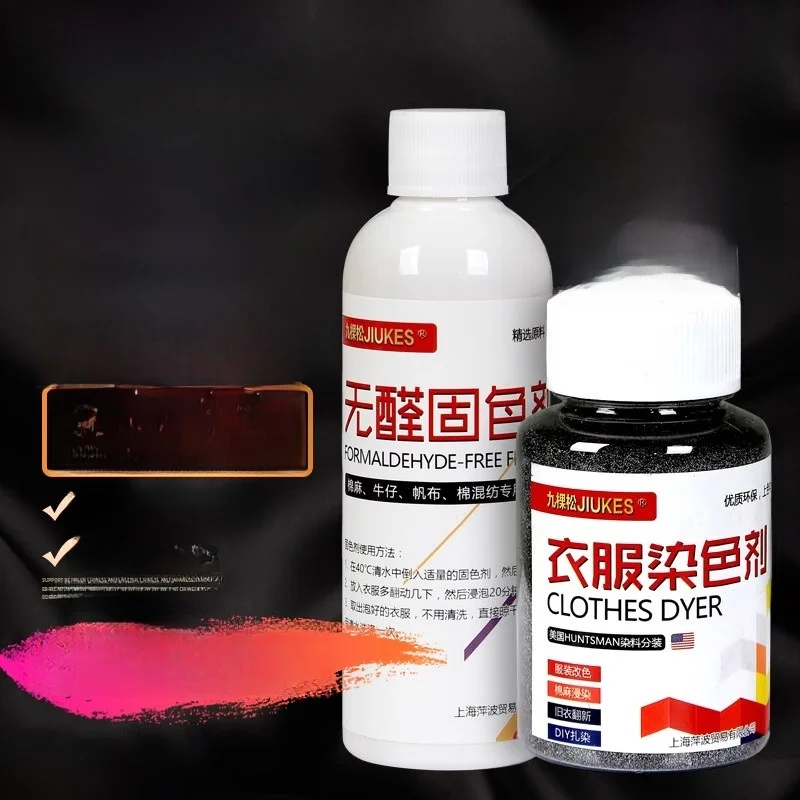 

Bla Clothes Dyeing Agent No-boil Fabric Colorant for Clothing Color Restoration Bd Proofing Creative Festival Gift