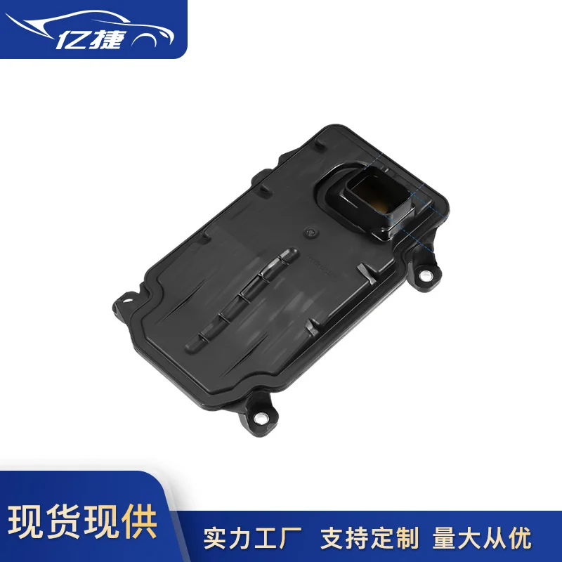 

95832543500 0C8325435 is suitable for Porsche PANAMERA CAYENNE Audi Q7 Volkswagen Touareg transmission oil filter