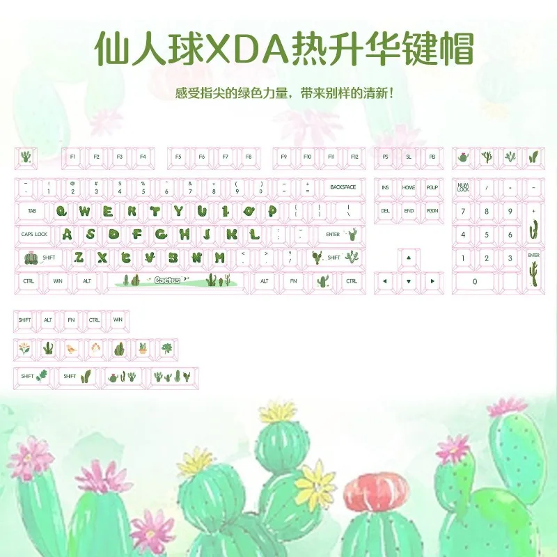 Cactus Keycap XDA Highly Mechanical Keyboard Keycap 124 Satellite Axis Suitable for All Mechanical Keyboard Personalities