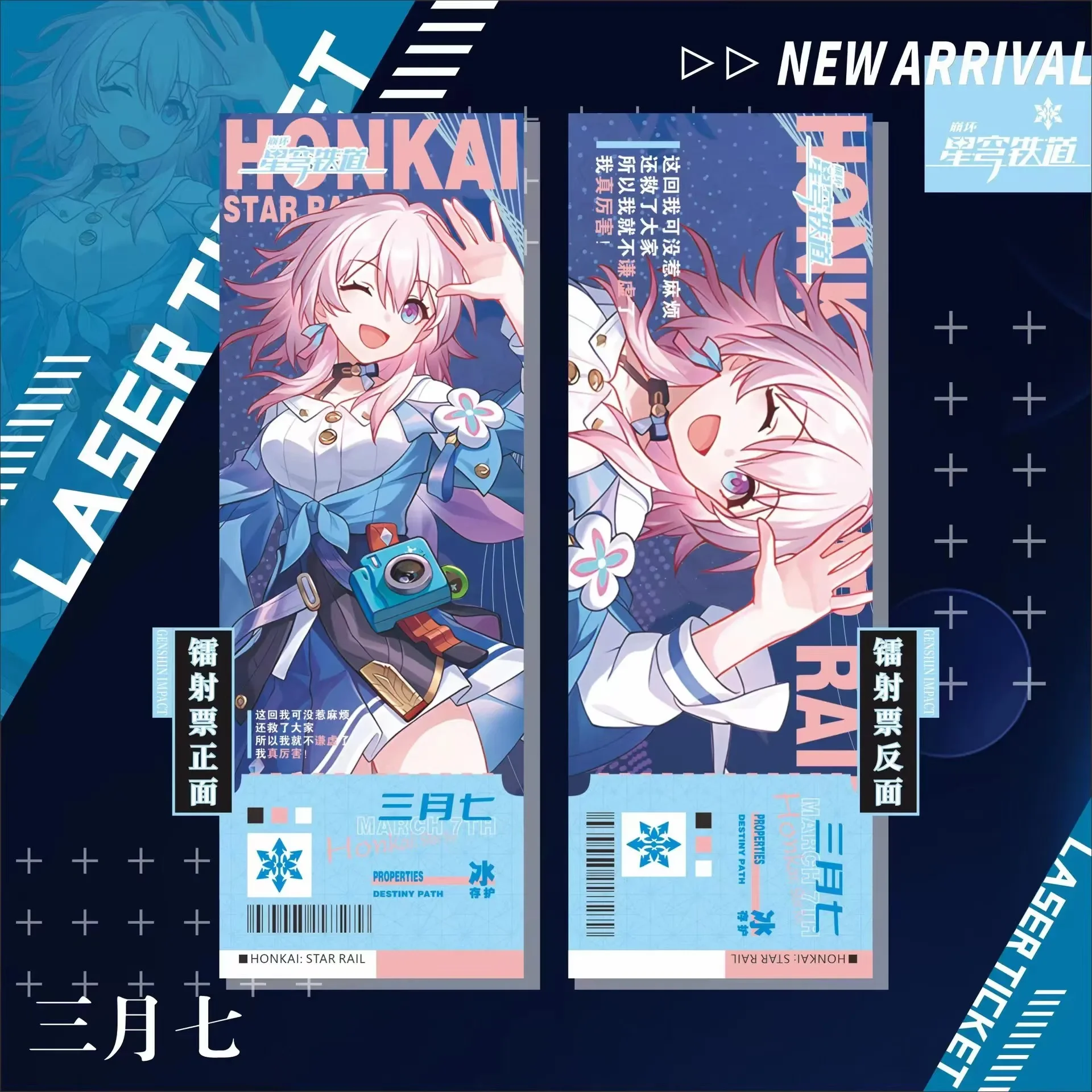 11 styles Game Honkai: Star Rail laser bookmark Dan Heng March 7th Bronya Seele Asta Herta Akane Plastic Cards for Gift