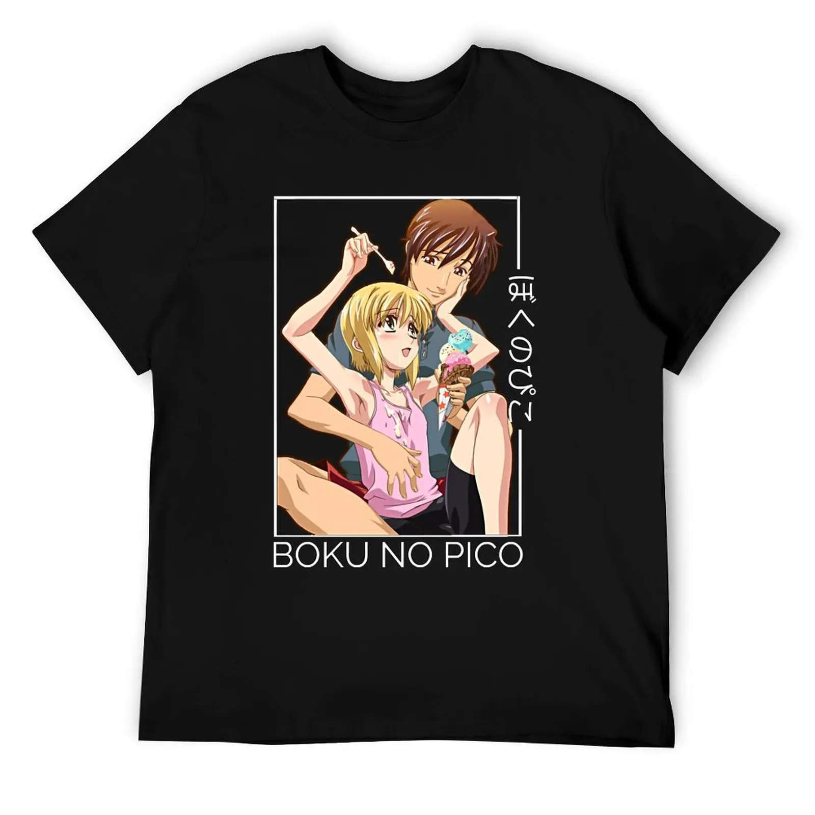 هدية كلاسيكية لعشاق Boku no pico. تي شيرت رجالي تي شيرت قطن عالي الجودة أساسي تي شيرت رجالي تي شيرت قطني ثقيل #1