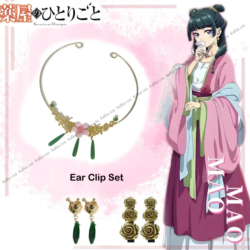 Maomao-Épingles à cheveux Cosplay Anime pour femmes et filles, collier, boucles d'oreilles, clips d'oreille, Halloween, The Apothecary Diaries, Sauna Wear, Cos Prop