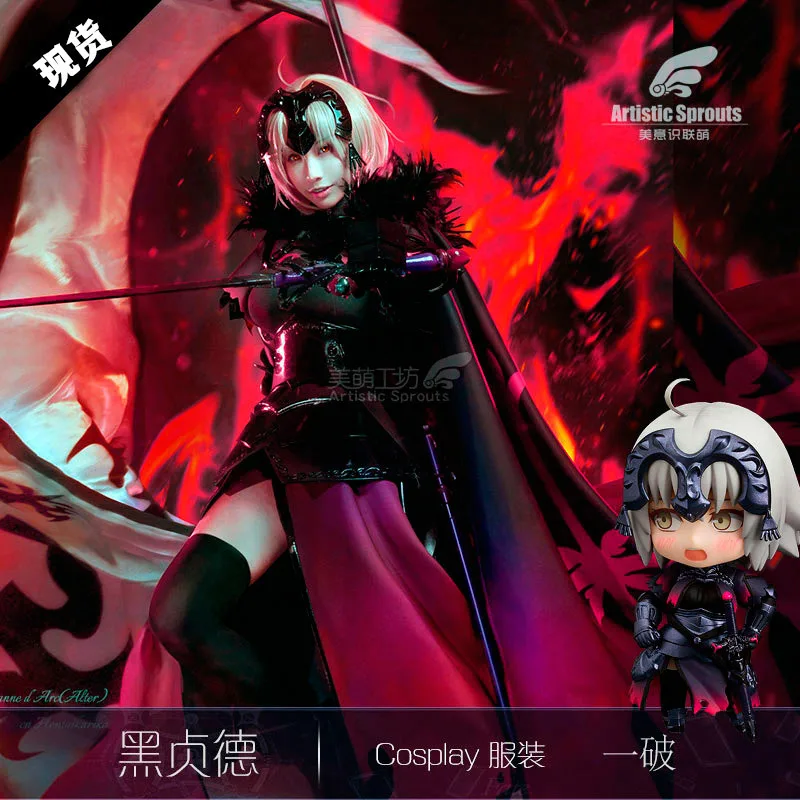 

Cosplay Women Game Fate/Grand Order Jeanne d'Arc Alter (J'Alter) Cosplay Women Girls Costume Halloween Suit