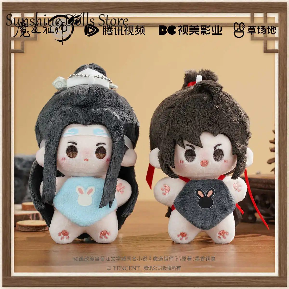 

Grandmaster of Demonic Cultivation MDZS Lan Wangji Wei Wuxian 10 см кукла милая плюшевая морская звезда кулон для тела сумка орнамент игрушки подарок