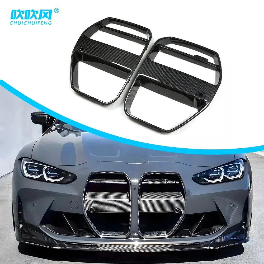 G80 G82 Light Weight and High Strength Dry Carbon Fiber Front Grill V/ST style  For BMW G80 G82 G83 M3 M4 2021+