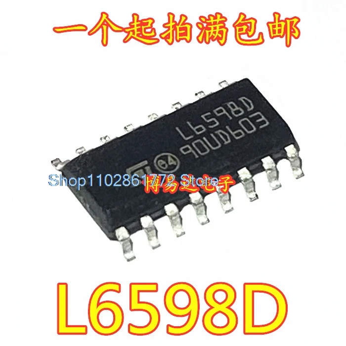 (10PCS/LOT) L6598D013TR L6598D L6598 16SOP-16