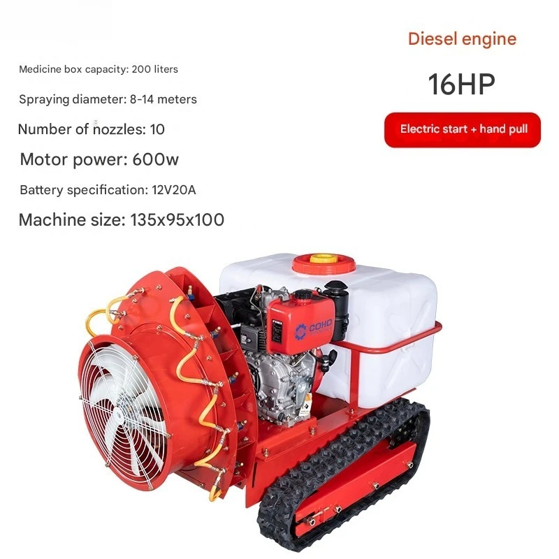 Remote control sprayer crawler orchard wind  multifunctional agricultural sprayer disinfection and insecticide sprayer