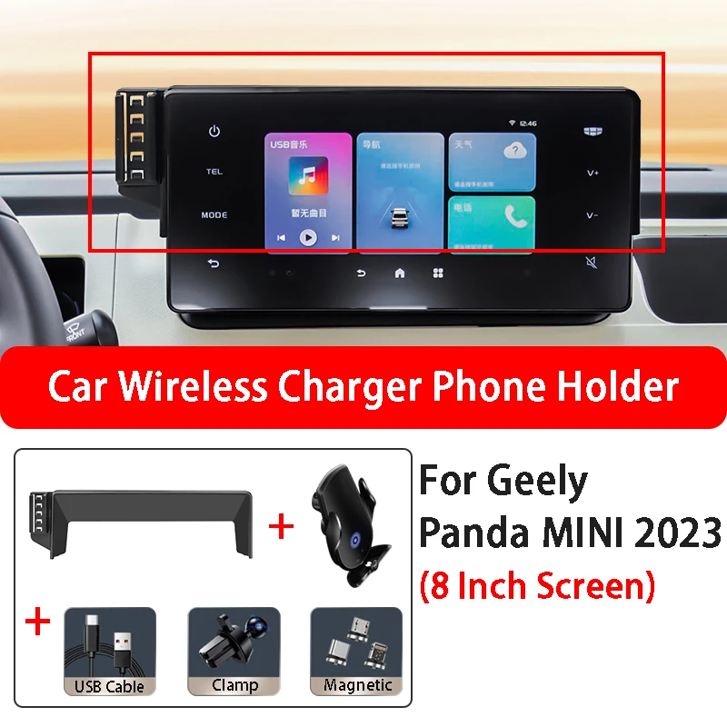 GPS Car Wireless Charging Mobile Phone Holder Base Infrared Induction Fast Charging For Geely Panda MINI 2023 8 Inch Screen