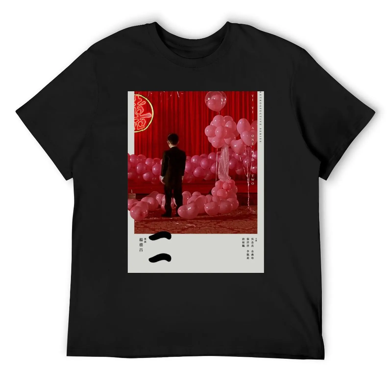 

Yi Yi One and a two poster T-Shirt sweat boys animal print vintage graphic tee cute tops mens cotton t shirts